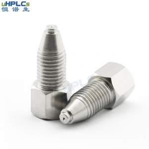 可重复使用UHPLC不锈钢超高压螺丝接头